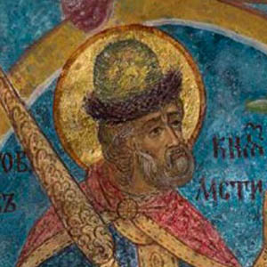 Изяслав II Мстиславич «Хитрый»