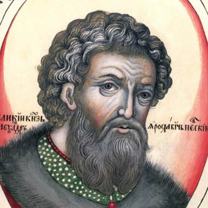 Александр (I) Ярославич Невский