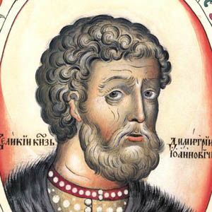 Дмитрий I Иванович Донской