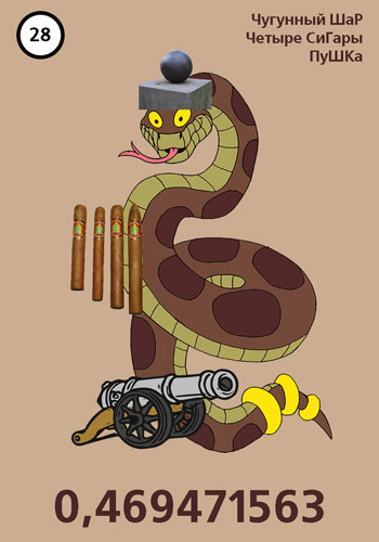 28