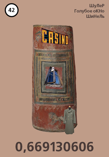 42