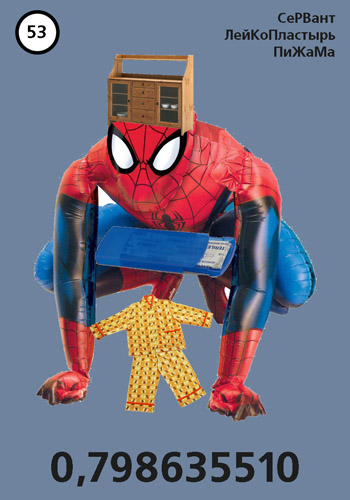 53