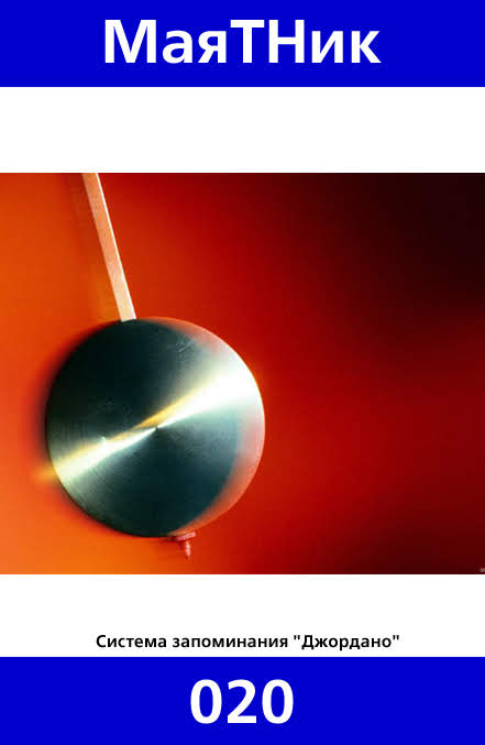 020