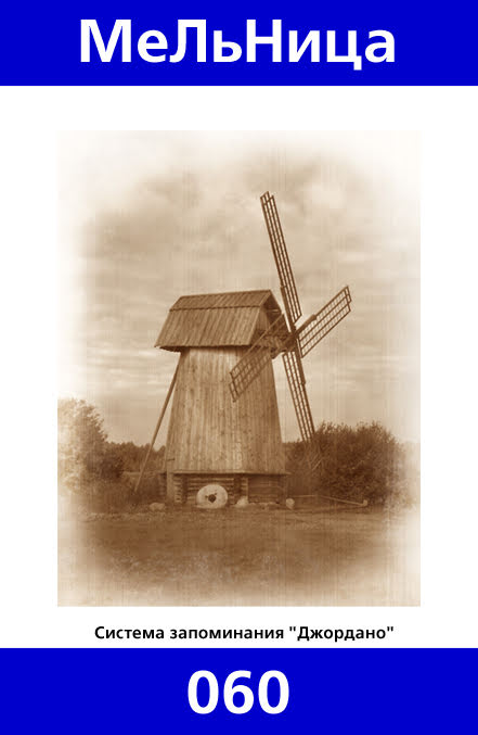 060