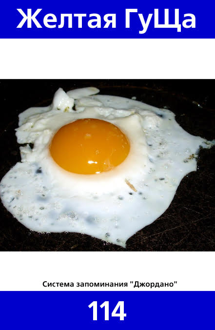 114