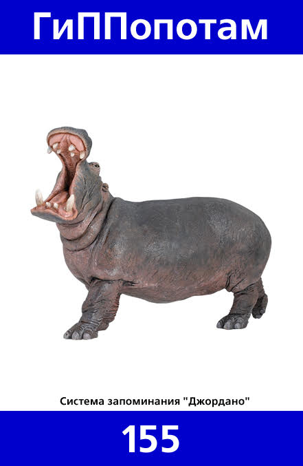 155