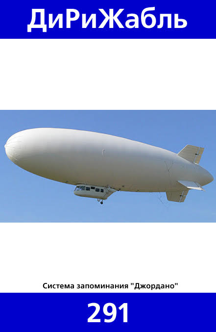 291
