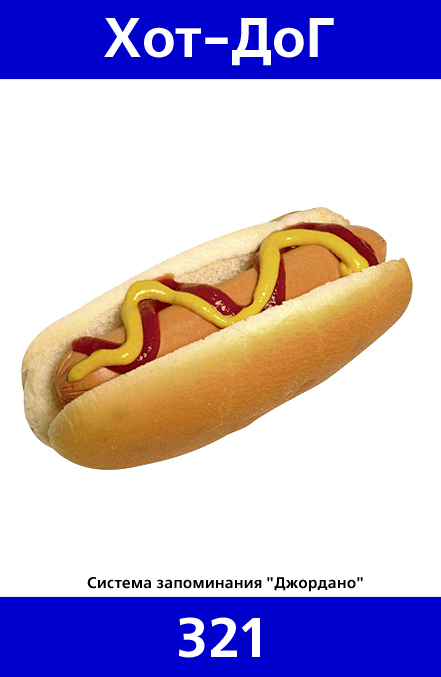 321