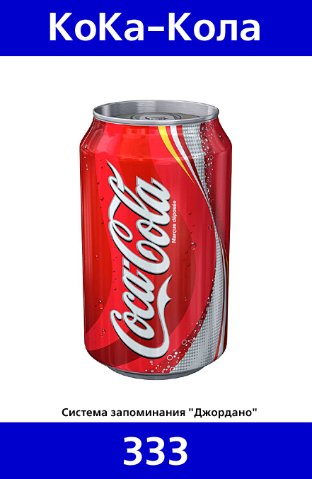 333
