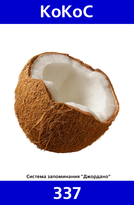 337