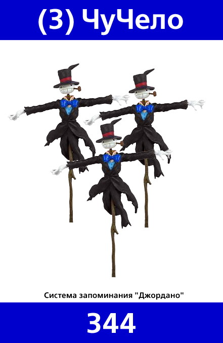 344