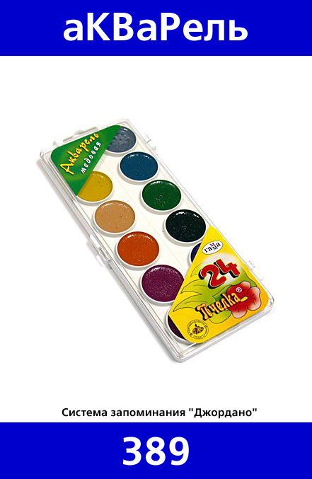 389
