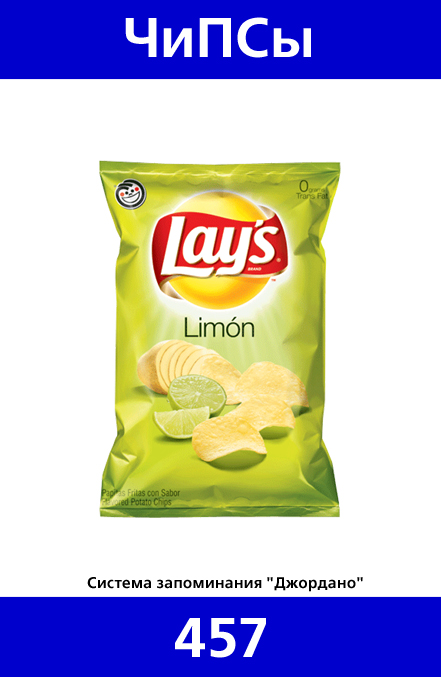 457