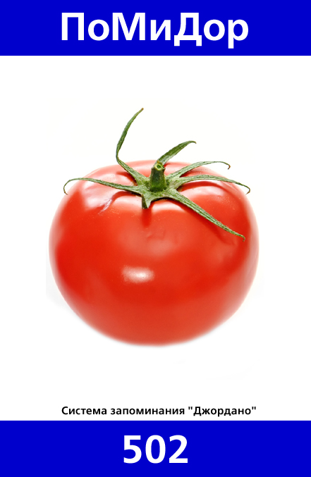 502