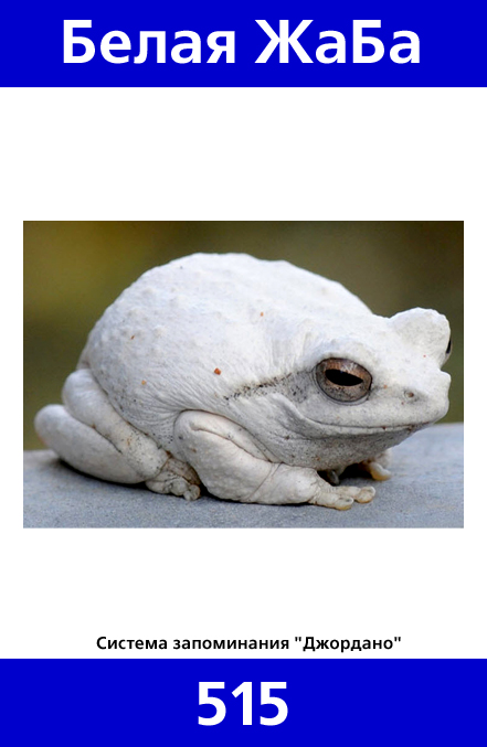 515