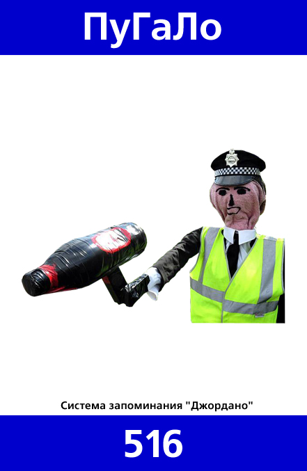 516