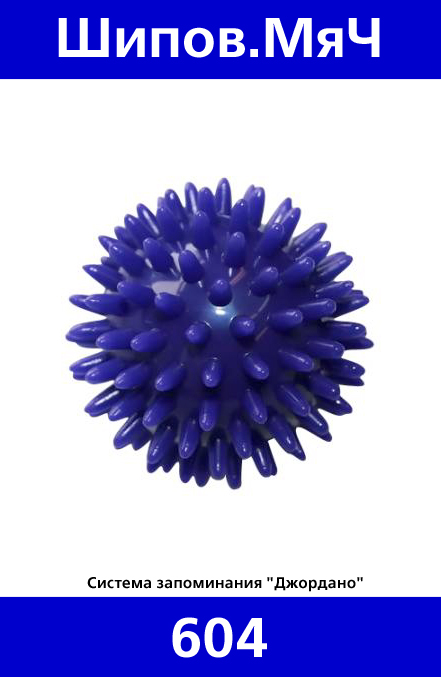 604