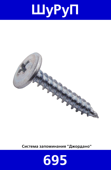 695