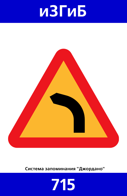 715