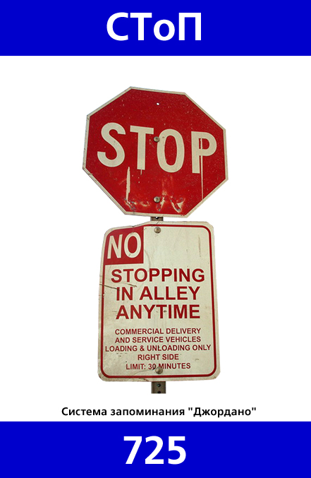725