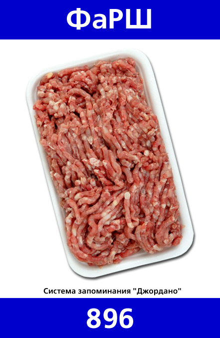896