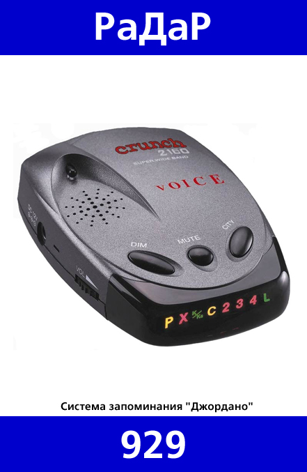 929