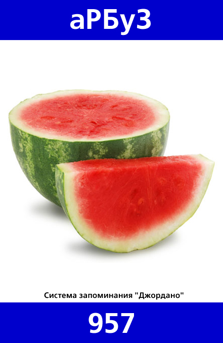 957